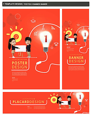 PSD 1 학생 배너 배너템플릿 여자 교육 남자 가로배너 교복 ZIP 포스터 세로배너 전구 청소년 서기 두명 세트 한국인 현수막 가리킴 청소년교육 이젤 케이블선 템플릿 옷 모션 사람 동양인 손짓 가로 세로 미술도구 전선 파일형식