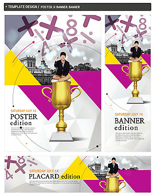 PSD 학생 배너 배너템플릿 교육 남자 가로배너 교복 ZIP 포스터 세로배너 학교 청소년 한명 앉기 세트 숫자 파이팅 한국인 현수막 수학 트로피 청소년교육 곱셈 나눗셈 템플릿 문자 1 옷 교과목 모션 사람 동양인 가로 세로 상_우승 사칙연산 파일형식