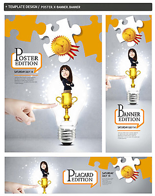 PSD 학생 손 배너 배너템플릿 여자 교육 가로배너 교복 ZIP 포스터 세로배너 전구 청소년 한명 상반신 세트 라벨 팔짱 한국인 현수막 가리킴 퍼즐 트로피 청소년교육 템플릿 1 옷 모션 프레임 사람 동양인 손짓 신체부위 가로 세로 상_우승 파일형식