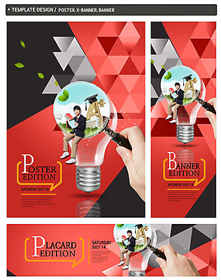 PSD 학생 손 배너 배너템플릿 교육 남자 가로배너 교복 ZIP 포스터 세로배너 학사모 전구 학교 청소년 돋보기 나뭇잎 한명 앉기 책 세트 한국인 현수막 청소년교육 에이플러스 템플릿 모자_잡화 1 옷 잎 졸업 모션 사람 동양인 신체부위 가로 세로 점수 파일형식