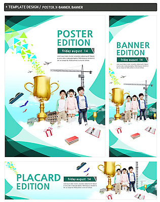 PSD 배너 배너템플릿 여자 어린이교육 교육 남자 가로배너 ZIP 포스터 세로배너 어린이 비행기 서기 책 세명 선물상자 세트 한국인 현수막 트로피 타워크레인 템플릿 항공교통 모션 대중교통 선물 사람 동양인 가로 세로 상자 상_우승 기중기 파일형식