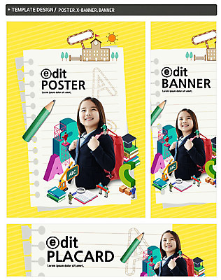 PSD 배너 배너템플릿 여자 어린이교육 교육 가로배너 교복 ZIP 포스터 세로배너 어린이 학사모 학교 책가방 웃음 여러명 상반신 책 세트 연필 칠판 한국인 현수막 템플릿 모자_잡화 옷 다수 가방 졸업 학용품 표정 사람 동양인 가로 세로 필기구 파일형식