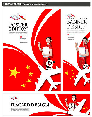 PSD 배너 배너템플릿 여자 교육 가로배너 ZIP 포스터 별 세로배너 대학생 비행기 한명 웃음 손짓 상반신 20대 성인 책 세트 중국인 연필 중국 현수막 판다 치파오 오성홍기 대학교육 글로벌교육 서류판 자연요소 외국인 템플릿 1 학생 아시아 곰 항공교통 모션 학용품 대중교통 표정 사람 동양인 청년 가로 세로 글로벌 필기구 사무용품 국기 전통의상 파일형식