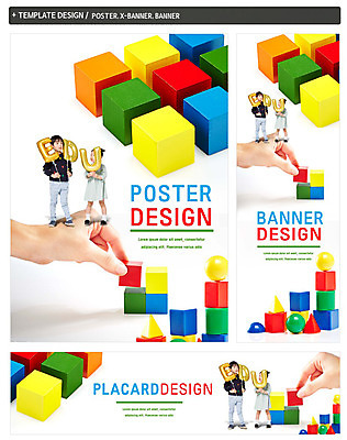 PSD 손 배너 알파벳 배너템플릿 여자 어린이교육 교육 남자 가로배너 ZIP 포스터 세로배너 어린이 서기 두명 세트 블록 한국인 현수막 막대풍선 블록쌓기 템플릿 영어 모션 사람 동양인 신체부위 가로 세로 쌓기 응원용품 풍선 파일형식