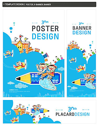 PSD 배너 배너템플릿 여자 어린이교육 교육 남자 가로배너 ZIP 포스터 세로배너 어린이 학교 상상 비행기 여러명 세트 연필 현수막 비행 템플릿 다수 항공교통 학용품 대중교통 사람 가로 세로 필기구 파일형식