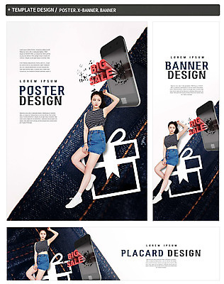 PSD 배너 배너템플릿 여자 가로배너 ZIP 포스터 세로배너 모바일 한명 20대 성인 캐주얼 선물상자 쇼핑 세트 세일 한국인 현수막 청바지 청치마 모바일쇼핑 템플릿 1 옷 바지 선물 사람 동양인 청년 가로 세로 치마 상자 온라인쇼핑 파일형식