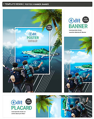 PSD 구름 모자 배너 배너템플릿 남자 가로배너 ZIP 포스터 세로배너 바다 섬 배낭 하늘 어깨동무 20대 성인 두명 뒷모습 세트 야자수 제주도 현수막 배낭여행 국내여행 자연요소 나무 템플릿 잡화 뷰포인트 여행 포즈 가방 한국 사람 청년 가로 세로 파일형식