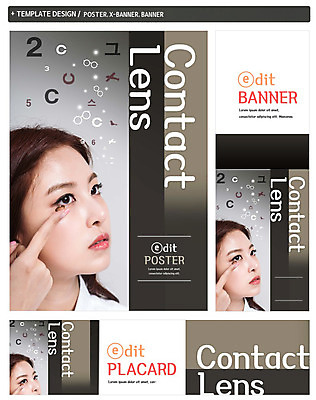 PSD 배너 배너템플릿 여자 가로배너 ZIP 포스터 세로배너 한명 상반신 20대 성인 세트 한국인 현수막 시력 시력검사 콘택트렌즈 템플릿 1 사람 동양인 청년 가로 세로 검사_조사 파일형식