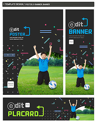PSD 배너 배너템플릿 남자 가로배너 ZIP 포스터 세로배너 축구공 한명 웃음 앉기 잔디 10대 세트 축구 만세 한국인 현수막 무릎꿇기 식물 템플릿 1 공 축구용품 모션 청소년 표정 사람 동양인 가로 세로 구기 파일형식