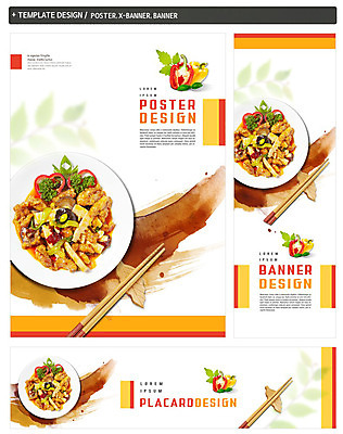 PSD 접시 배너 배너템플릿 가로배너 ZIP 포스터 세로배너 음식 젓가락 피망 사람없음 세트 중식 닭고기 현수막 죽순 라조기 젓가락받침대 템플릿 식기 채소 수저 육류 가로 세로 수저받침대 파일형식