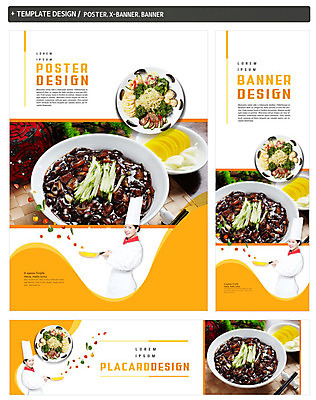 PSD 접시 배너 배너템플릿 여자 가로배너 ZIP 포스터 세로배너 음식 양파 오이 요리사모자 한명 상반신 20대 성인 세트 요리사 한국인 현수막 프라이팬 짜장면 단무지 템플릿 직업 모자_잡화 1 식기 채소 주방용품 사람 동양인 청년 가로 세로 중식 파일형식