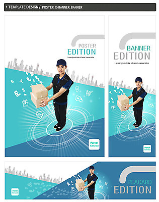 PSD 직업 배너 배너템플릿 남자 가로배너 ZIP 포스터 세로배너 한명 서기 빌딩 20대 성인 세트 상자 한국인 현수막 택배기사 배송 택배 템플릿 1 모션 사람 동양인 청년 건물 가로 세로 운송업 배달원 파일형식