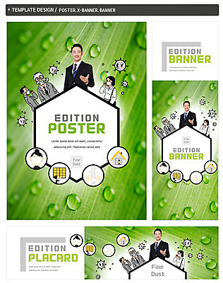PSD 배너 배너템플릿 여자 남자 가로배너 ZIP 포스터 세로배너 나뭇잎 마스크 여러명 상반신 20대 성인 세트 자연보호 그린캠페인 한국인 현수막 물방울 비즈니스맨 오염 대기오염 박테리아 템플릿 캠페인 다수 잎 비즈니스 의학 자연 사람 동양인 청년 가로 세로 직장인 환경오염 보호 파일형식
