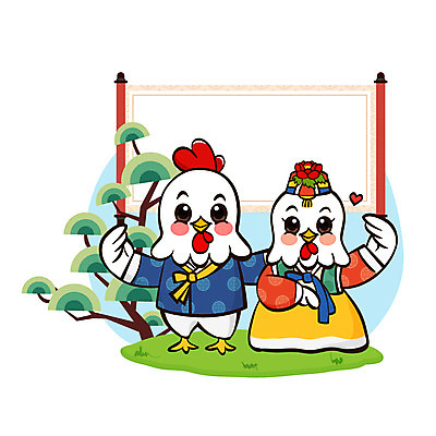 두마리 일러스트 근하신년 새해 프레임 사람없음 소나무 닭띠 닭 한복 닭캐릭터 프레임일러스트 2017년 정유년 전통프레임 국내일러스트 AI파일 나무 한국전통 전통 동물캐릭터 2 조류 십이지신 전통의상 연도 파일형식 벡터