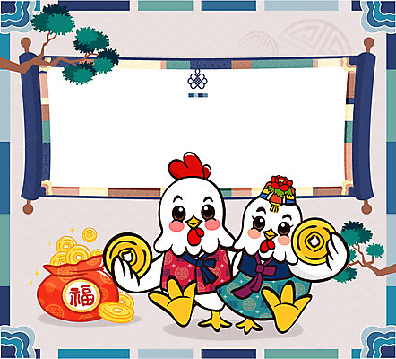 돈 두마리 일러스트 근하신년 새해 프레임 복주머니 사람없음 소나무 닭띠 닭 복 한복 닭캐릭터 프레임일러스트 2017년 정유년 전통프레임 국내일러스트 AI파일 나무 한국전통 전통 동물캐릭터 2 조류 전통소품 한자 십이지신 재산 전통의상 연도 파일형식 벡터