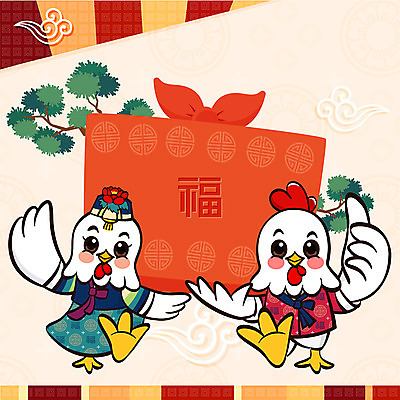 두마리 일러스트 근하신년 새해 선물 사람없음 보자기 소나무 닭띠 닭 복 한복 닭캐릭터 새해선물 2017년 정유년 국내일러스트 AI파일 나무 한국전통 동물캐릭터 2 조류 한자 십이지신 전통의상 연도 파일형식 벡터 천_직물 명절선물
