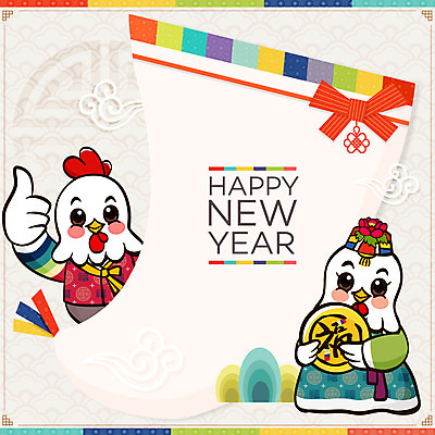 돈 두마리 일러스트 근하신년 새해 프레임 사람없음 닭띠 닭 복 한복 닭캐릭터 해피뉴이어 버선 프레임일러스트 2017년 정유년 전통프레임 국내일러스트 AI파일 한국전통 전통 동물캐릭터 2 조류 양말 전통소품 한자 새해인사 십이지신 재산 전통의상 연도 파일형식 벡터
