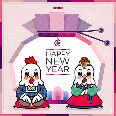 두마리 일러스트 근하신년 새해 프레임 복주머니 사람없음 닭띠 닭 한복 세배 닭캐릭터 해피뉴이어 프레임일러스트 2017년 정유년 전통프레임 국내일러스트 AI파일 한국전통 전통 동물캐릭터 2 조류 전통소품 새해인사 십이지신 절_인사 전통의상 연도 파일형식 벡터