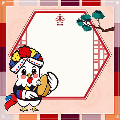 한마리 일러스트 근하신년 새해 프레임 사람없음 소나무 닭띠 닭 한복 풍물놀이 닭캐릭터 징 프레임일러스트 2017년 정유년 전통프레임 국내일러스트 AI파일 나무 1 한국전통 전통 동물캐릭터 조류 타악기 국악기 국악 십이지신 전통의상 연도 파일형식 벡터