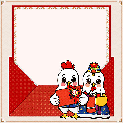 두마리 일러스트 편지봉투 근하신년 새해 프레임 선물 사람없음 닭띠 닭 복 한복 편지지 닭캐릭터 새해선물 프레임일러스트 2017년 정유년 전통프레임 국내일러스트 AI파일 한국전통 전통 동물캐릭터 2 조류 봉투 한자 십이지신 전통의상 편지 연도 파일형식 벡터 명절선물