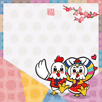 두마리 일러스트 근하신년 새해 프레임 사람없음 벚꽃 하트 닭띠 닭 복 한복 닭캐릭터 손하트 프레임일러스트 2017년 정유년 전통프레임 국내일러스트 AI파일 모양 한국전통 전통 꽃 동물캐릭터 2 조류 손짓 한자 십이지신 전통의상 연도 파일형식 벡터