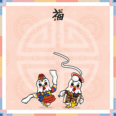 두마리 일러스트 근하신년 새해 프레임 사람없음 닭띠 닭 복 한복 풍물놀이 전통무용 닭캐릭터 장구 프레임일러스트 2017년 정유년 전통프레임 국내일러스트 AI파일 한국전통 전통 동물캐릭터 2 조류 타악기 국악기 국악 한자 십이지신 춤 전통의상 연도 파일형식 벡터