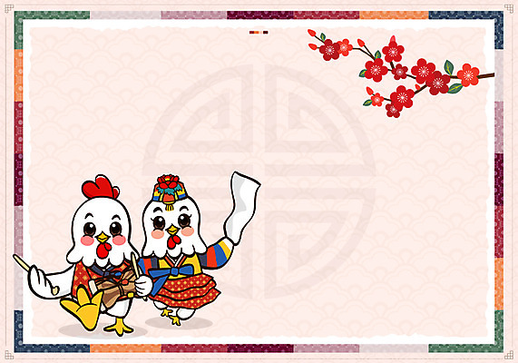 두마리 일러스트 근하신년 새해 프레임 꽃나무 국악기 사람없음 닭띠 닭 한복 풍물놀이 전통무용 닭캐릭터 장구 프레임일러스트 2017년 정유년 전통프레임 국내일러스트 AI파일 나무 한국전통 전통 꽃 악기 동물캐릭터 2 조류 타악기 국악 십이지신 춤 전통의상 연도 파일형식 벡터