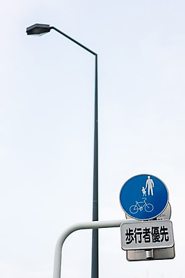 포토 JPG 주간 가로등 풍경 사람없음 야외 도시풍경 일본 표지판 자전거도로표지판 국내포토 자연요소 공공시설 아시아 알림판 도시 파일형식