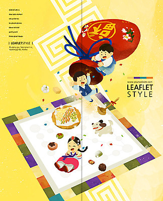 PSD 템플릿 표지디자인 북디자인 출판디자인 여자 명절 표지 남자 어린이 리플렛 2단접지 북커버 떡 복주머니 팜플렛 세명 강아지 한복 부침개 복조리 반려 윷판 이미지템플릿 한국전통 전통 기념일 한식 전통소품 사람 반려동물 개 윷놀이 전통의상 파일형식