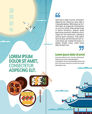 PSD 템플릿 표지디자인 북디자인 출판디자인 명절 내지 리플렛 2단접지 북커버 한국건축 젓가락 근하신년 팜플렛 사람없음 학 보름달 용 송편 부침개 이미지템플릿 전통 기념일 건축 한식 조류 새해 떡 수저 달 파일형식