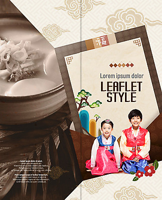 전신 PSD 템플릿 표지디자인 북디자인 출판디자인 여자 명절 표지 남자 어린이 리플렛 2단접지 북커버 웃음 앉기 소녀 소년 팜플렛 두명 설날 한국인 한복 세배 떡국 이미지템플릿 한국전통 전통 기념일 한식 모션 표정 사람 동양인 전통음식 절_인사 전통의상 파일형식