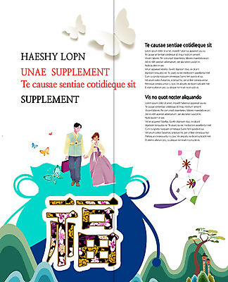 PSD 나무 템플릿 표지디자인 북디자인 부부 출판디자인 여자 명절 남자 내지 리플렛 나비 2단접지 북커버 팜플렛 성인 두명 한자 행운 한복 연 목장승 이미지템플릿 식물 문자 한국전통 전통 커플 기념일 곤충 컨셉 사람 놀이용품 전통의상 장승 파일형식