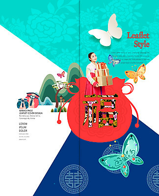 PSD 나무 템플릿 표지디자인 북디자인 출판디자인 여자 명절 표지 리플렛 나비 2단접지 북커버 복주머니 한명 들기 팜플렛 상반신 20대 성인 선물상자 한자 한국인 행운 한복 목장승 이미지템플릿 식물 문자 1 한국전통 전통 기념일 곤충 컨셉 모션 전통소품 선물 사람 동양인 청년 상자 전통의상 장승 파일형식