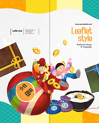 PSD 템플릿 표지디자인 북디자인 출판디자인 여자 명절 표지 남자 어린이 리플렛 2단접지 북커버 새해 복주머니 팜플렛 두명 선물상자 한자 행운 한복 떡국 엽전 새해선물 이미지템플릿 문자 한국전통 전통 기념일 한식 컨셉 전통소품 선물 사람 상자 동전 전통음식 전통의상 파일형식 명절선물