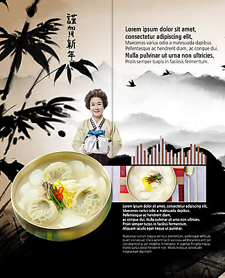 PSD 템플릿 표지디자인 북디자인 출판디자인 여자 명절 내지 한식 리플렛 2단접지 북커버 캘리그라피 젓가락 조류 근하신년 선물 한명 들기 팜플렛 상반신 성인 숟가락 한국인 보자기 60대 한복 대나무 떡국 떡만두국 새해선물 이미지템플릿 나무 동물 1 한국전통 전통 기념일 노년 음식 모션 새해 수저 사람 동양인 전통음식 전통의상 만두국 파일형식 천_직물 명절선물