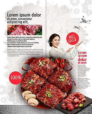 PSD 템플릿 표지디자인 북디자인 출판디자인 여자 명절 내지 리플렛 2단접지 북커버 안내 육류 한명 웃음 팜플렛 상반신 성인 30대 쇼핑 세일 버섯 한국인 한복 양념갈비 이미지템플릿 1 한국전통 전통 기념일 식재료 표정 사람 동양인 장년 전통의상 갈비 파일형식