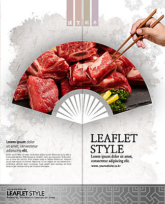 PSD 템플릿 표지디자인 북디자인 손 출판디자인 명절 표지 리플렛 2단접지 북커버 식재료 젓가락 근하신년 생고기 한명 팜플렛 신체부위 부채 갈비 선물세트 새해선물 이미지템플릿 1 전통 기념일 새해 수저 육류 선물 사람 파일형식 명절선물