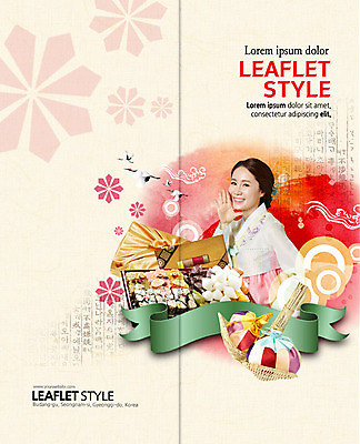 PSD 템플릿 표지디자인 북디자인 출판디자인 여자 명절 표지 리본 한식 리플렛 2단접지 북커버 복주머니 선물 한명 웃음 팜플렛 상반신 성인 30대 외침 한국인 보자기 한복 송편 복조리 이미지템플릿 1 한국전통 전통 기념일 음식 떡 전통소품 표정 사람 동양인 장년 소리 전통의상 파일형식 천_직물