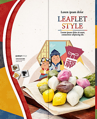 PSD 템플릿 접시 표지디자인 북디자인 출판디자인 여자 명절 표지 남자 어린이 리플렛 2단접지 북커버 복주머니 팜플렛 두명 추석 한복 삼베 송편 한과 이미지템플릿 한국전통 전통 식기 기념일 디저트 떡 전통소품 사람 전통음식 전통의상 파일형식 천_직물