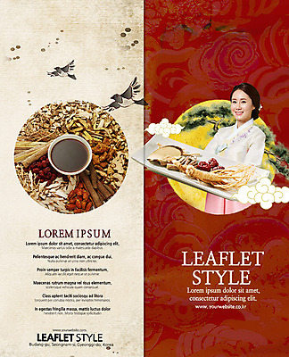 PSD 템플릿 접시 표지디자인 북디자인 출판디자인 여자 표지 리플렛 2단접지 북커버 의학 한명 웃음 팜플렛 상반신 성인 30대 한의학 한국인 보름달 한약재 소나무 인삼 한복 한약 까치 이미지템플릿 나무 1 한국전통 식기 조류 표정 사람 동양인 장년 약 달 약재 삼 전통의상 파일형식