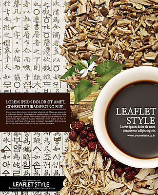 PSD 템플릿 표지디자인 북디자인 출판디자인 표지 꽃 리플렛 2단접지 북커버 의학 팜플렛 사람없음 한의학 한약재 한약 대추 탕약 이미지템플릿 식물 약 약재 파일형식