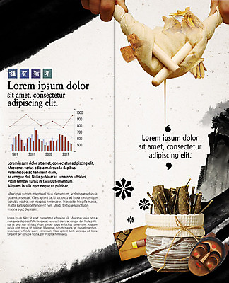 PSD 템플릿 표지디자인 북디자인 손 출판디자인 내지 리플렛 2단접지 북커버 캘리그라피 의학 그래프 한명 팜플렛 신체부위 한의학 한약재 나뭇가지 한약 각시탈 약짜기 이미지템플릿 나무 1 사람 약 약재 탈 짜기 파일형식