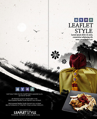 PSD 템플릿 표지디자인 북디자인 출판디자인 표지 리플렛 2단접지 북커버 캘리그라피 의학 근하신년 팜플렛 사람없음 한의학 한약재 보자기 노리개 대추 이미지템플릿 새해 전통소품 약재 파일형식 천_직물