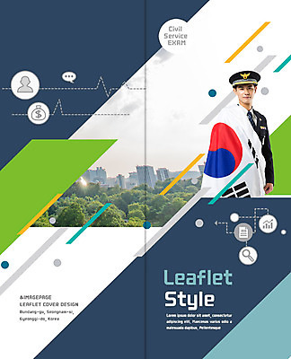 PSD 템플릿 직업 표지디자인 북디자인 출판디자인 표지 남자 리플렛 2단접지 북커버 한명 빌딩 팜플렛 상반신 20대 성인 한국인 경찰 숲 태극기 경찰복 경찰모자 이미지템플릿 모자 1 유니폼 사람 동양인 청년 건물 국기 파일형식 건축물 잡화 옷 인종 건축
