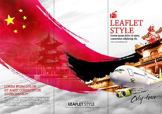 PSD 구름 템플릿 표지디자인 건축물 북디자인 출판디자인 표지 남자 별 리플렛 해외여행 북커버 3단접지 하늘 비행기 팜플렛 세명 여행가방 중국 용 오성홍기 중국건축 시티투어 이미지템플릿 자연요소 해외 건축 아시아 여행 가방 항공교통 대중교통 사람 동양건축 국기 파일형식
