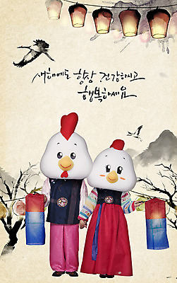 전신 PSD 편집이미지 한국전통 여자 남자 새해 수묵화 서기 성인 두명 앞모습 30대 등불 닭 한복 청사초롱 닭캐릭터 정유년 이미지편집 전통 뷰포인트 동물캐릭터 모션 조류 조명 한국 미술 사람 장년 전통의상 초롱 파일형식 2017년