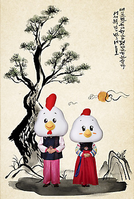 전신 PSD 편집이미지 한국전통 여자 남자 새해 수묵화 서기 성인 두명 앞모습 30대 소나무 닭 한복 닭캐릭터 정유년 이미지편집 나무 전통 뷰포인트 동물캐릭터 모션 조류 한국 미술 사람 장년 전통의상 파일형식 2017년