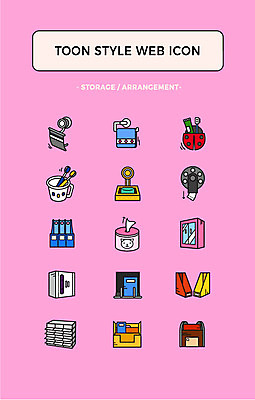 아이콘 책장 선반 사람없음 세트 보관함 웹아이콘 비누 필통 카툰스타일 수건걸이 웹엘리먼트 휴지걸이 2D아이콘 AI파일 가구 학용품 위생용품 걸이 엘리먼트 파일형식 벡터