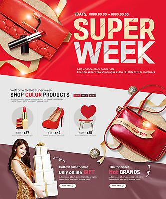 PSD 템플릿 여자 구두 웹템플릿 이벤트페이지 한명 이벤트 20대 성인 선물상자 화장품 한국인 핸드백 하트 성인여자한명만 이미지템플릿 모양 1 신발 가방 선물 사람 동양인 청년 상자 뷰티 페이지 여자한명만 성인여자만 파일형식