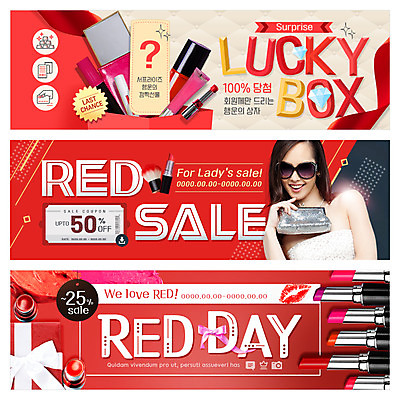 PSD 외국인 템플릿 배너 여자 웹템플릿 한명 이벤트 성인 뷰티 세일 화장품 립스틱 다이아몬드 이벤트배너 웹배너 성인여자한명만 럭키박스 이미지템플릿 1 사람 인종 쇼핑 보석 여자한명만 성인여자만 파일형식